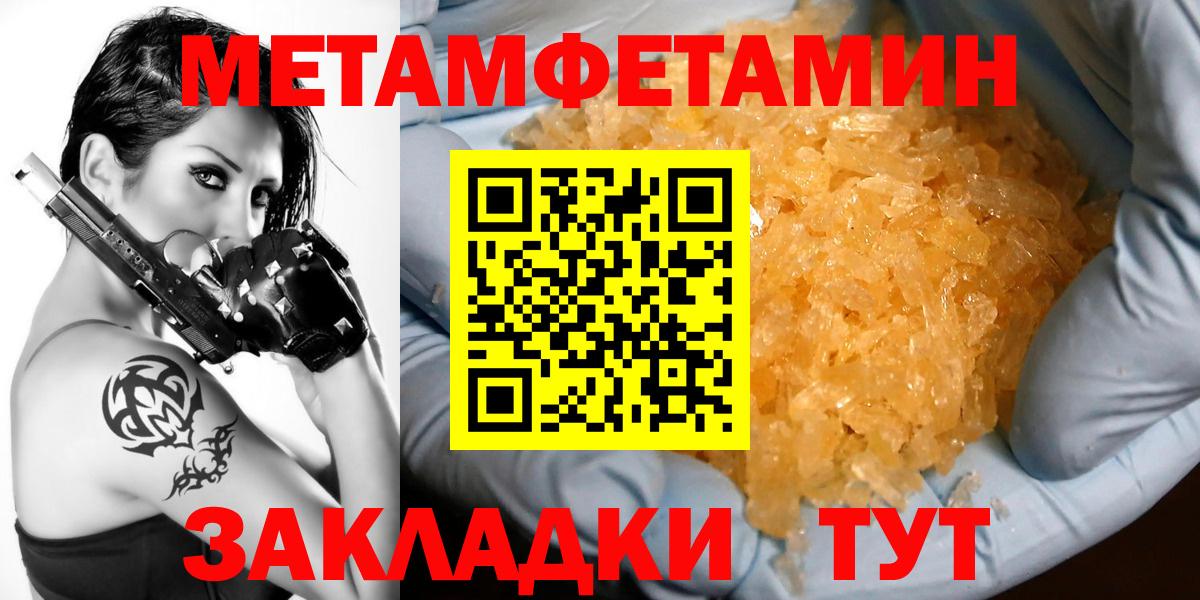АМФЕТАМИН  Вход с VPN  АМФ  Amphetamine VHQ  Среднеуральск 