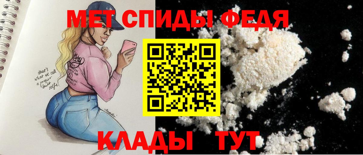 Амфетамин 97% Среднеуральск