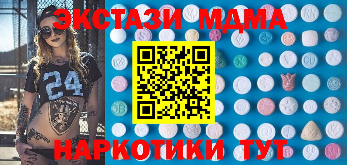 Экстази VHQ  Ecstasy louis Vuitton  Среднеуральск  ЭКСТАЗИ  Вход с VPN 