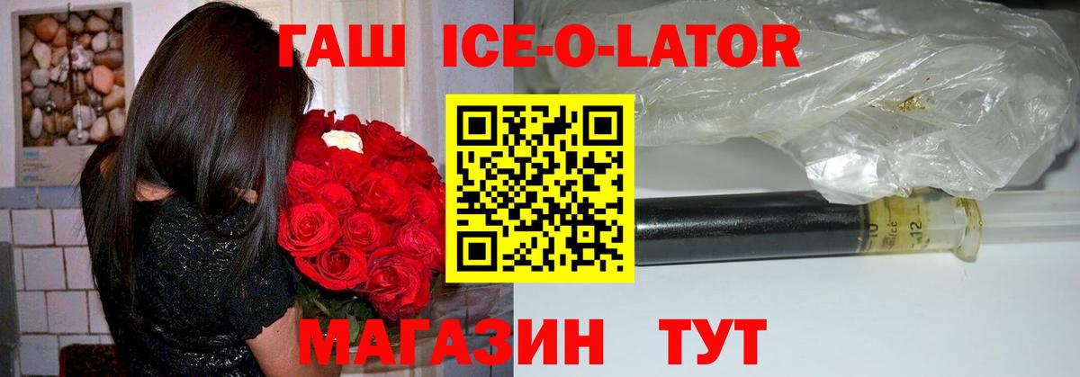 Гашиш индика сатива Среднеуральск