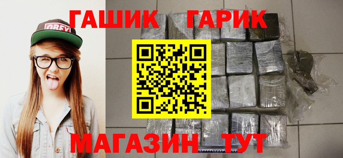 Среднеуральск  Гашиш хэш  ГАШ индика сатива  ГАШ  Вход с VPN 