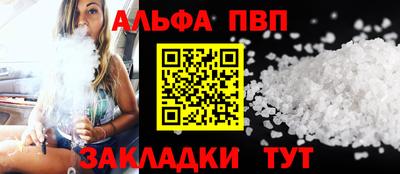 дживик Можайск