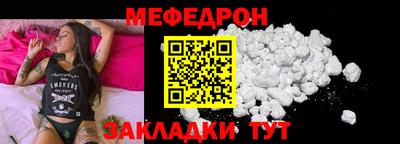 амфетамин Можга
