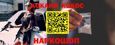 дживик Можайск
