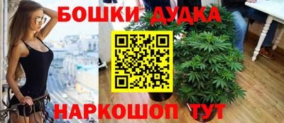 амфетамин Можга