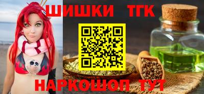 дистиллят марихуана Моздок