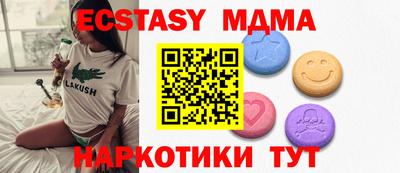 амфетамин Можга