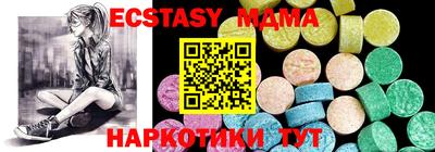 амфетамин Можга
