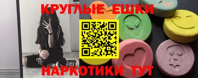 амфетамин Можга