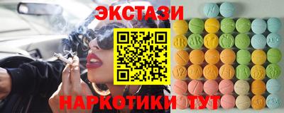 амфетамин Можга