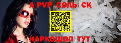 амфетамин Можга