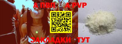дживик Можайск