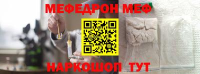 амфетамин Можга
