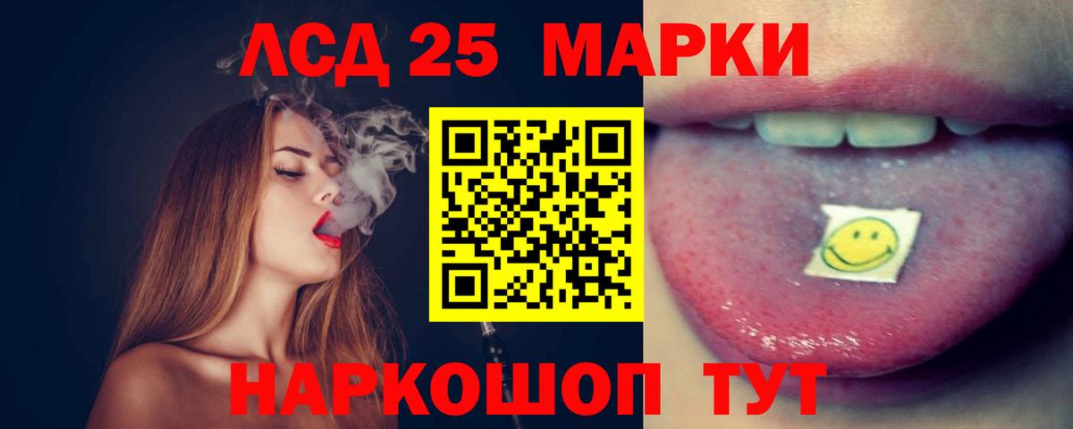 LSD-25 экстази ecstasy  Вход с VPN  ЛСД экстази кислота  blacksprut рабочий сайт  Среднеуральск 