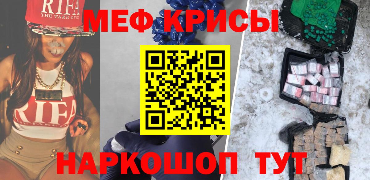 мега маркетплейс  Вход с VPN  МЯУ-МЯУ мука  МЯУ-МЯУ  Среднеуральск  Мефедрон 4 MMC 