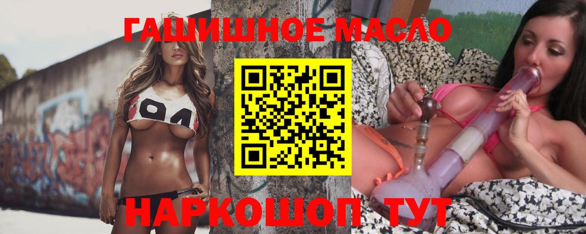 Среднеуральск  Дистиллят ТГК концентрат  Вход с VPN 
